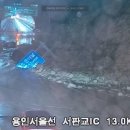 판교IC 이미지