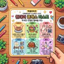 기초부터 배우는 손뜨개 | 픽셀라이프 작지만 선명한 행복을 주는 원데이 클래스 리스트