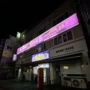 등촌2동211 | [서울임장_등촌역]낭만임장_9호선 라인 10억대 신축_힐스테이트등촌역_모아타운 투자가치 있을까