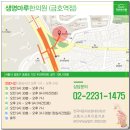 금오한의원 이미지