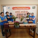 백제가구 - 무안군 남악로 267-27 | 백제가구