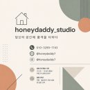 운정 초롱꽃마을 우미린9단지 2in1 유러피언 커튼 시공 후기