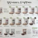 이가농장 | 질마재농장 떡뻥 6개월 아기 첫 유기농 쌀과자 솔직 후기 (먹는 시기, 보관법)