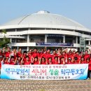 충무체육관 이미지