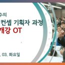(주)유진푸드 이미지