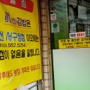 진김밥 이미지
