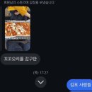 준 꼬꼬 | 김포 | 김포인이라면 모두가 아는 ‘꼬꼬오리주물럭’ 내돈내산 솔직후기, 아쉬웠던 점