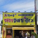컴포즈삼정점