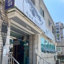 진화복국 이미지