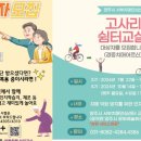 양주시 치매안심센터 이미지