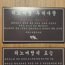 대흥사우나,모텔 네이버블로그