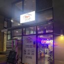 피자하우스 미사스마트밸리점 이미지