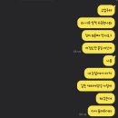 UM 교환학생 정권찌르기 1주차