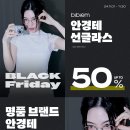 다비치안경 양주옥정점 이미지