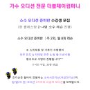 더블제이컴퍼니 이미지