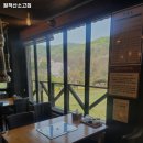 원적산소고집 이미지