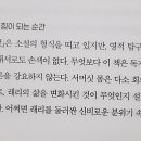 고전의 문을 열다 이미지