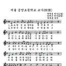 금양초교 이미지