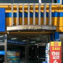 지에스(GS)25발산역점 이미지