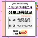 리드인독서전문학원 - 전주시 덕진구 호성3길 15 | 리드인독서전문학원