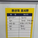 냉림동 삼겹살집 박대박 왕소금구이 상주 회식장소 딱이야