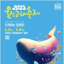 고래 티스토리