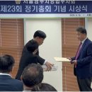 일등법무사