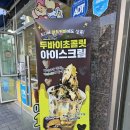 와드커피구로한영시티점