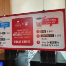 보배반점(하월곡점) 이미지