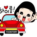 오비(OB)캠프 이미지