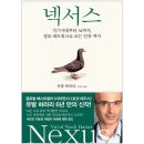 인공지능은 나의 읽기-쓰기를 어떻게 바꿀까 이미지
