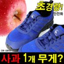 CM안전 이미지