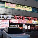 하누돈정육점