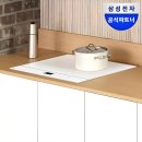 한결이사물류 | 이사하면서 바꾼 새집 주방 완성 삼성 비스포크 인덕션 3구 솔직 후기