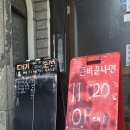 옥할매집 이미지