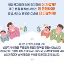 늘희망어린이집 이미지
