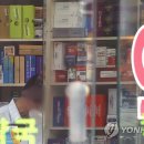 비타민플러스약국 이미지