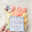 백가네과일