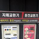 은성손세차장