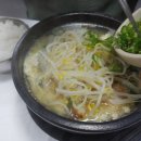전주콩나물국밥 이미지