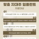 청양부부치과 이미지