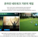 파크스퀘어 스크린골프 이미지