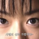 꽃보다 남자 (花より男子) 시즌 1 01화 - 1 이미지