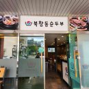 참하나공인중개사사무소 이미지