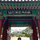트립메이트 이미지
