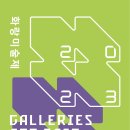 크리에이티브아트인 | 2023 코엑스 화랑미술제 현장티켓 대만족한 아트페어 솔직후기