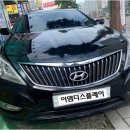 그랜져HG 만도Z7 블랙박스 판매 설치 장착 작업 후기 - 김포만도블랙박스 판매 1위 고촌 사우동 풍무동...
