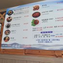 산마실식당