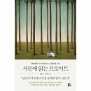 주식회사 유노야 이미지