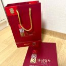 동경기인삼농협 인삼가공센터 | 진세노사이드 함유 홍삼정차로 운동 루틴 완성! 꾸준히 챙긴 후기